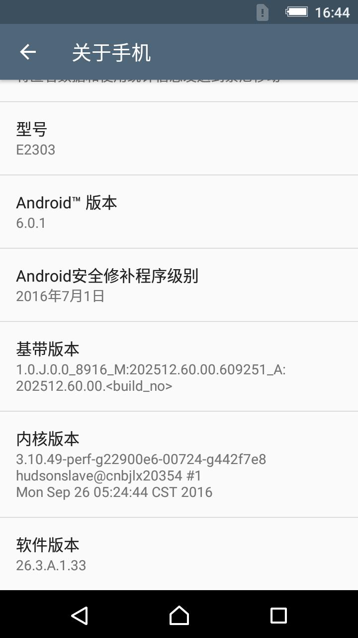 索尼m4新款,索尼m4怎么样值得入手吗