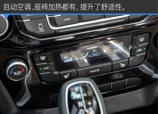 吉利远景suv值得买吗,吉利远景suv哪款最好