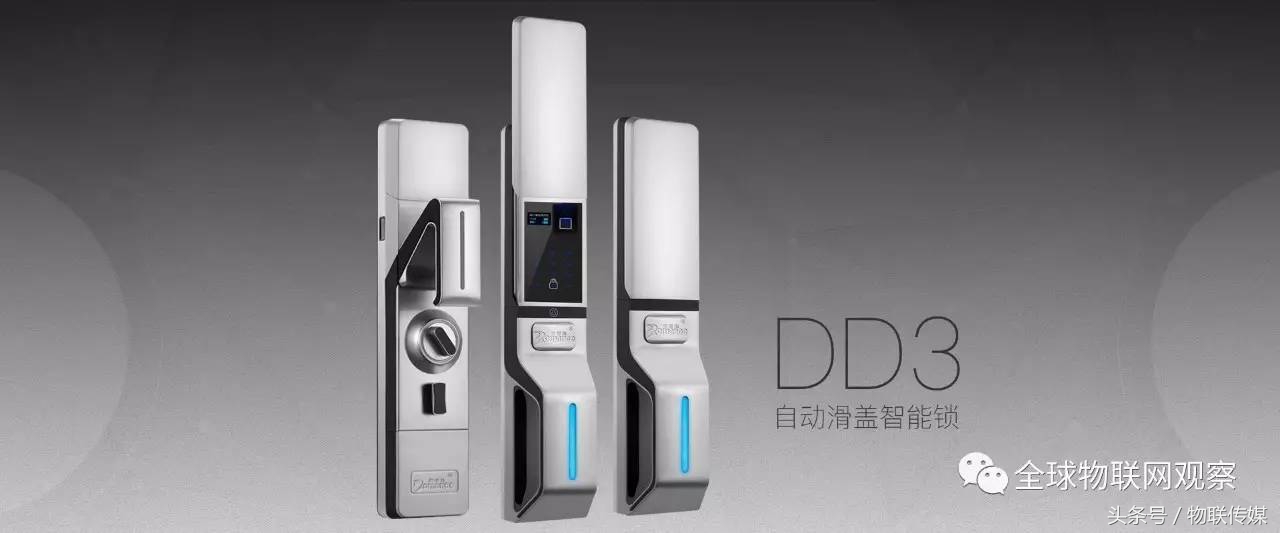 鏅鸿兘闂ㄩ攣涓殑鎵嬫満鐢ㄦ埛,鏅鸿兘闂ㄩ攣鐩樼偣