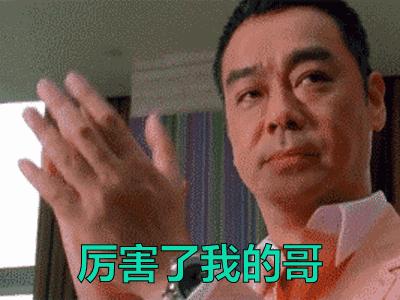 何老师快乐大本营判卷,快乐大本营何老师受惩罚