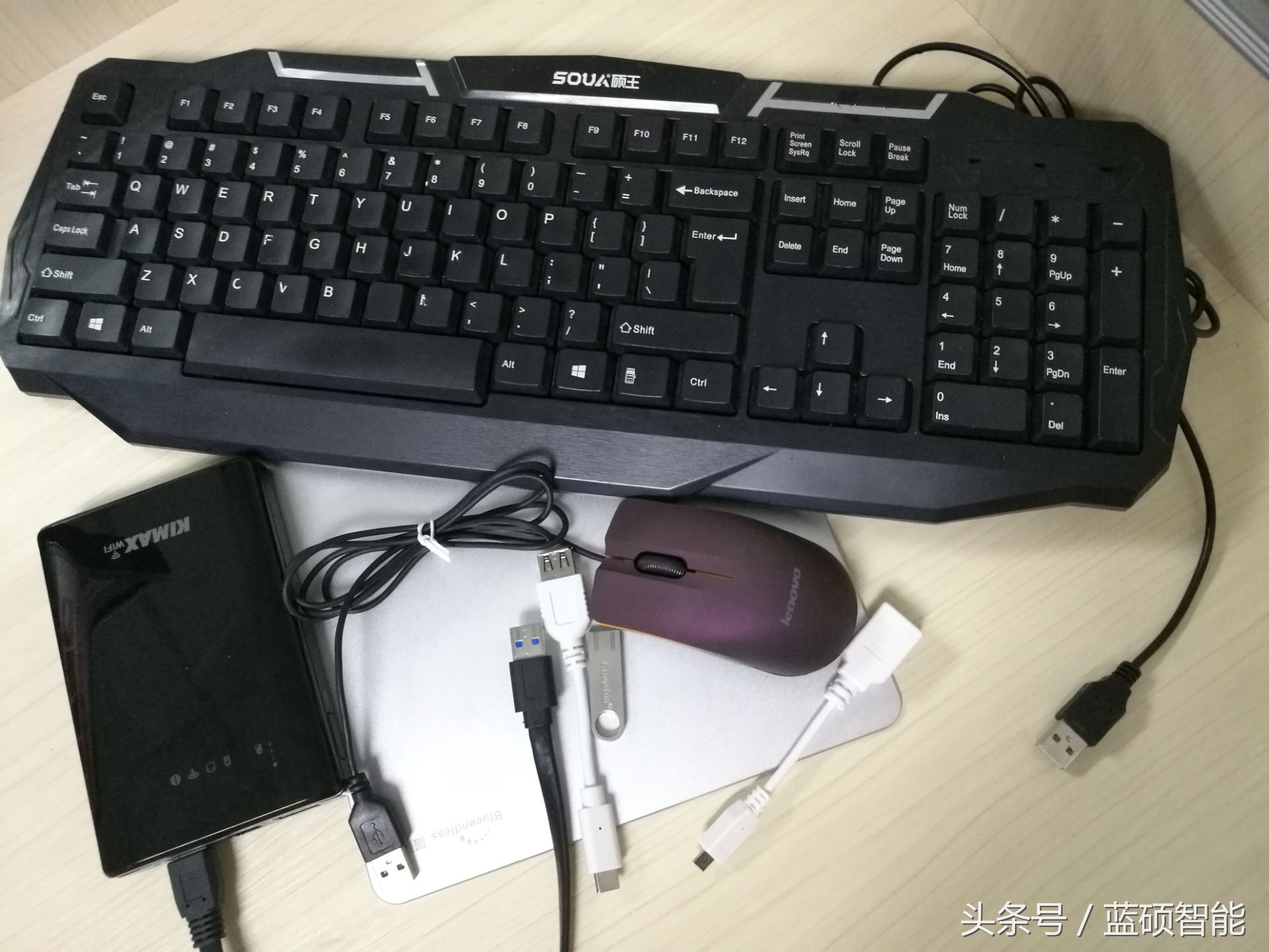 这个夏天OTG转接线承包你的业余快乐