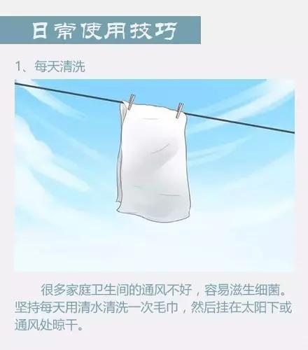 毛巾发硬滑粘怎样解决,毛巾发硬的处理小窍门