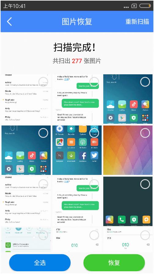 误删苹果手机照片app怎么恢复,安卓传苹果误删照片怎么恢复