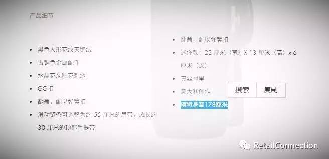 一份今日刚上线的Gucci.cn在线购物商店的神秘访客报告