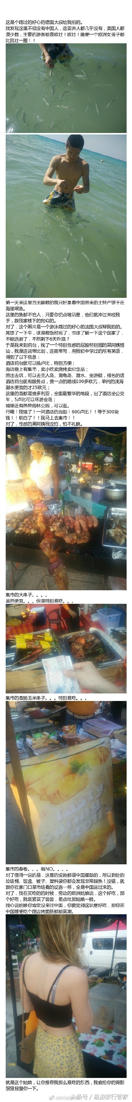 塞舌尔旅记自由行攻略,塞舌尔旅游攻略