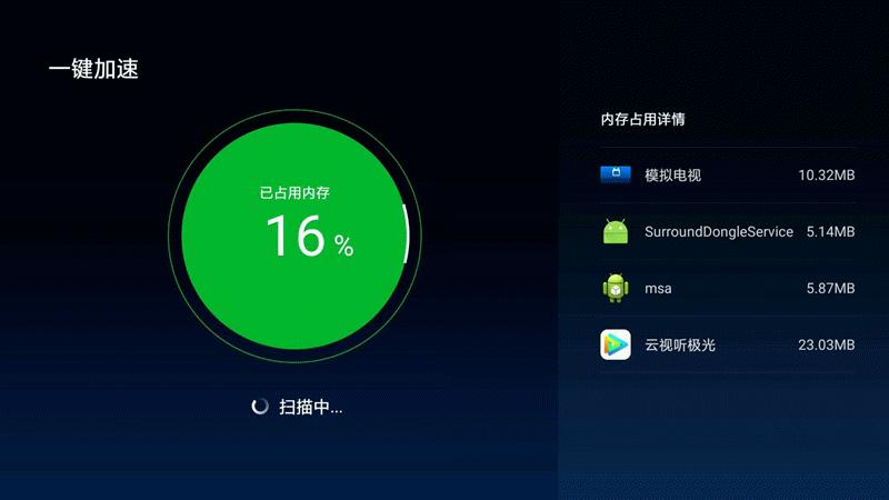智能电视太卡顿了,解决电视太卡的应用
