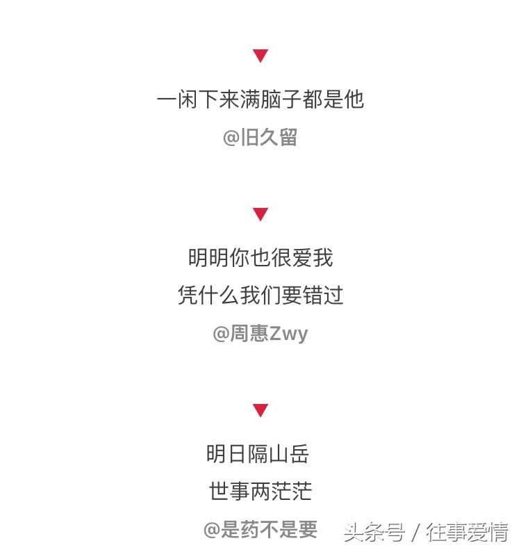 想念一个人心痛什么原因,如何表达对一个人的想念