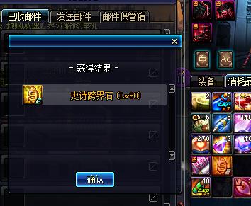 dnf跨界石攻略,dnf继承跨界石