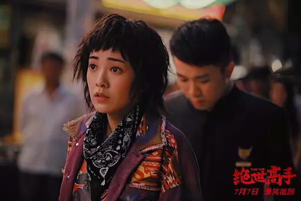 绝世高手郭采洁打架,郭采洁绝世高手花絮