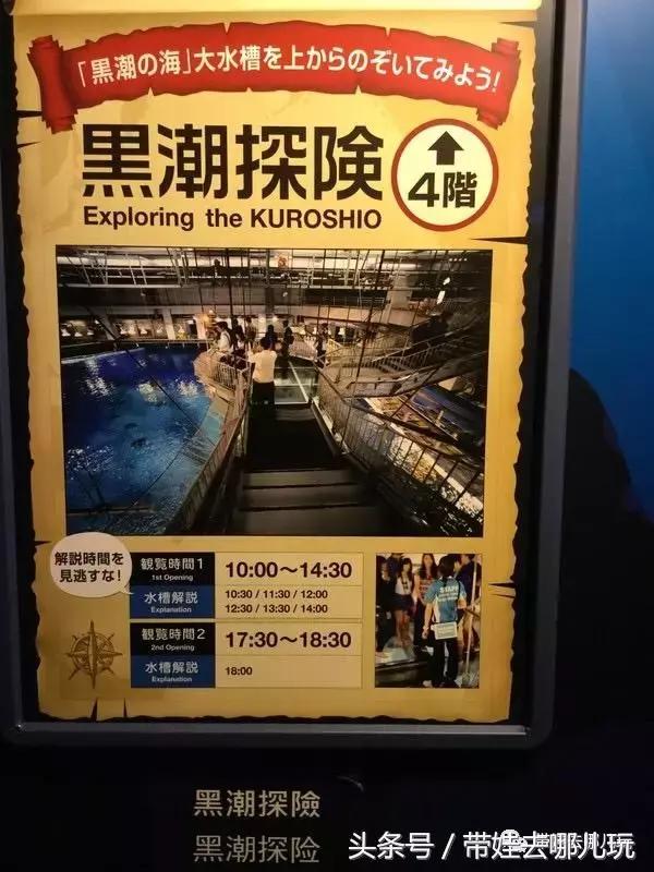 冲绳亲子游最强攻略,冲绳带娃旅游攻略