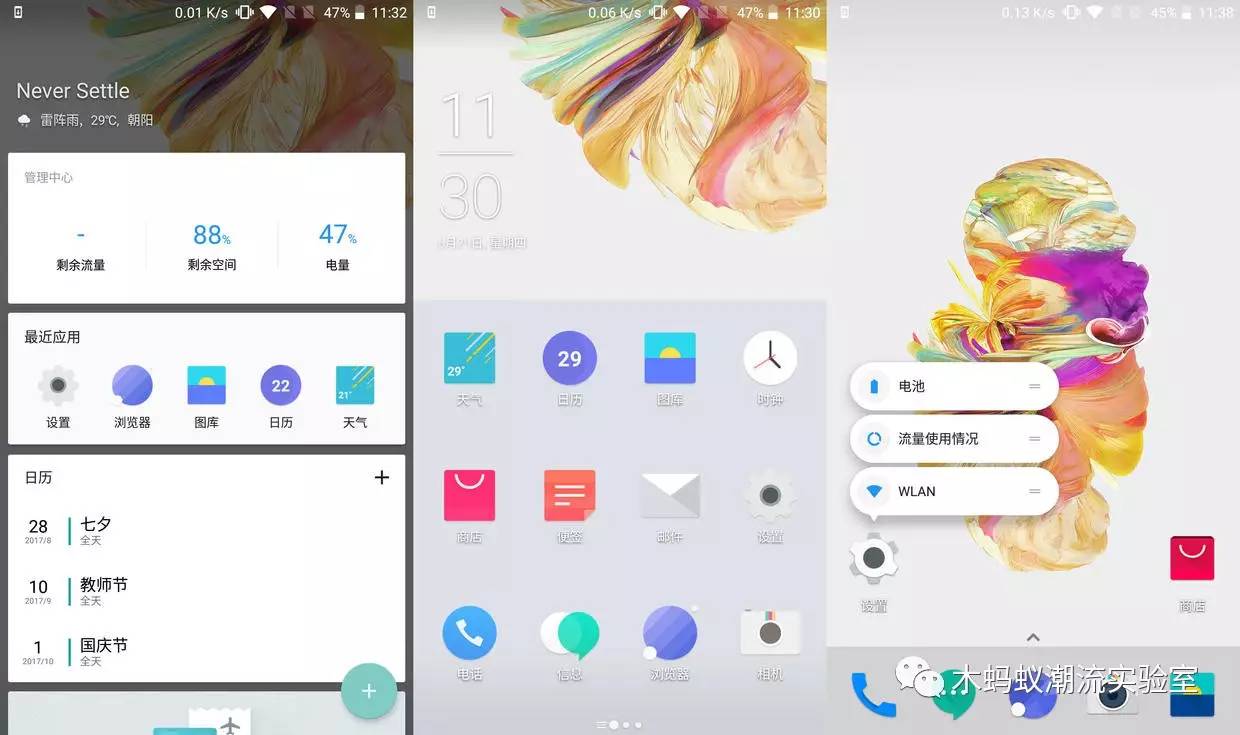 一加5评测拍照,一加5详细解析