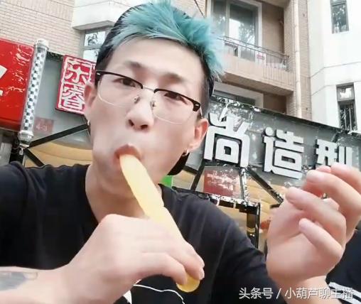 斗鱼富二代主播100元24小时北京奢华游，效果爆炸勇夺全网第一！