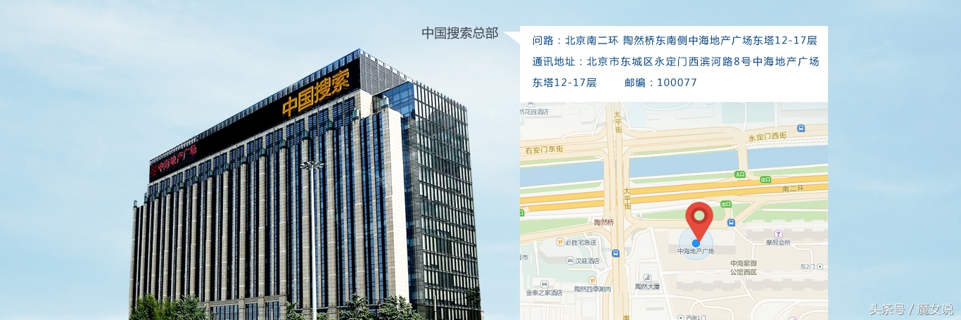 中国最有权威的搜索平台,中国搜索是权威搜索平台吗