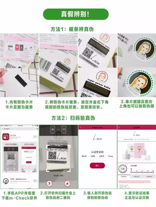 最近这两款高颜值面膜火了~到底好用么？