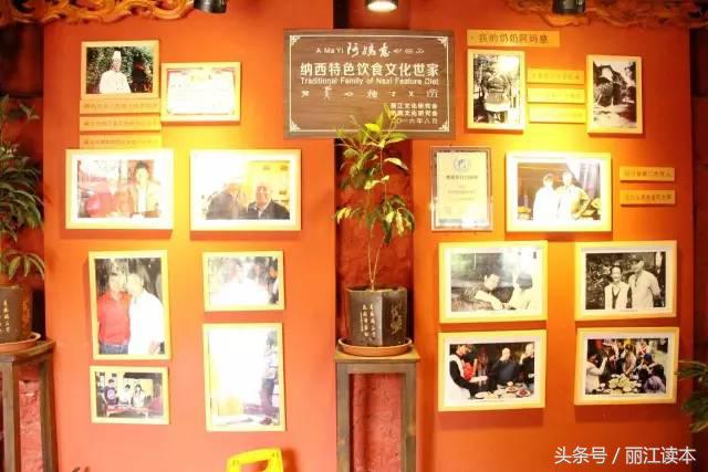 谁说纳西无美食？看看“阿妈意”的传承人