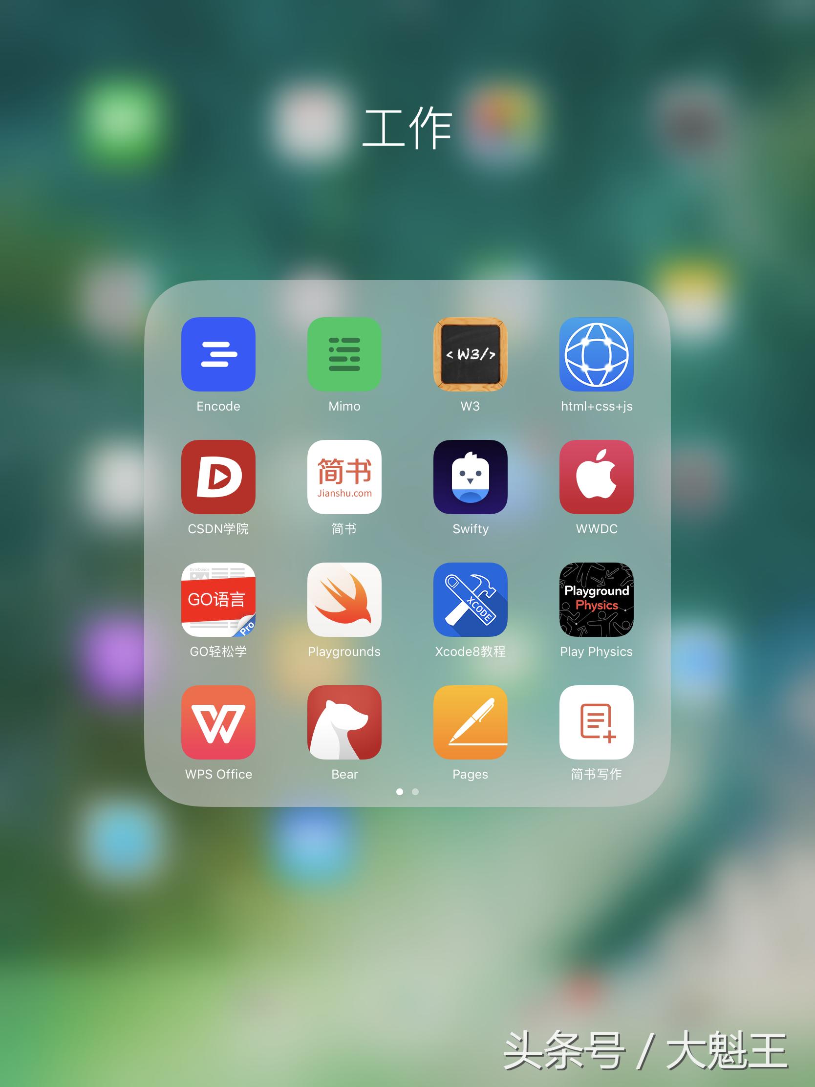 ipad10.5评测,ipad10.5pro打王者