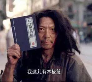 老股民告诉你5大技巧,股民不可错过的技巧