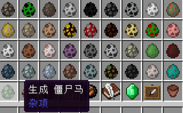 我的世界中的神秘代码,我的世界源代码