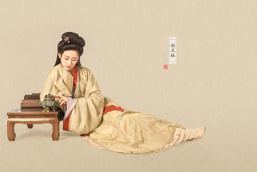 谢道韫是东晋有名的什么人,东晋才女谢道韫