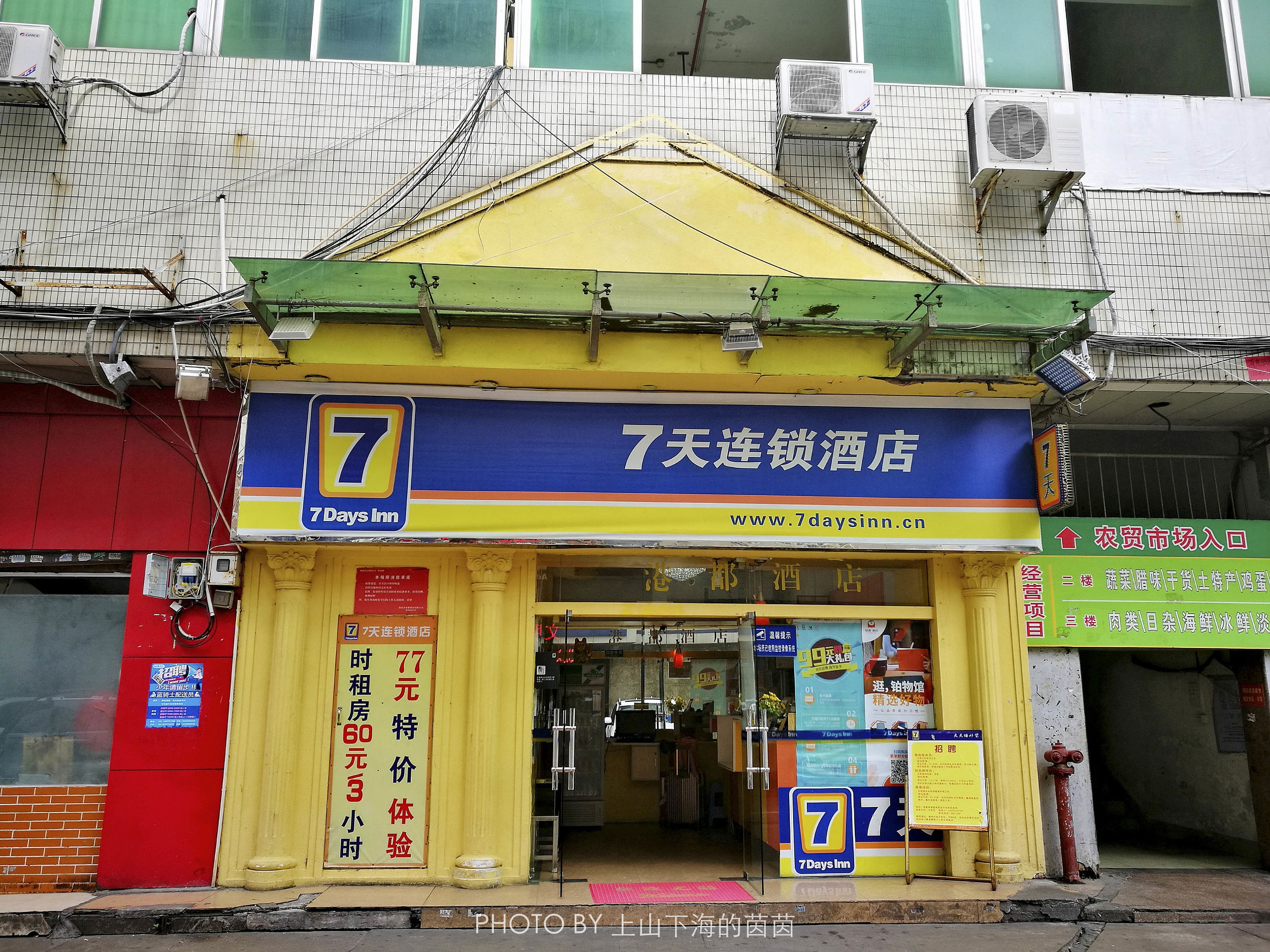 珠海酒店五天四夜,珠海拱北区附近的酒店