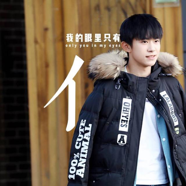 前辈对易烊千玺的评价最新,分享你很喜欢的易烊千玺图片