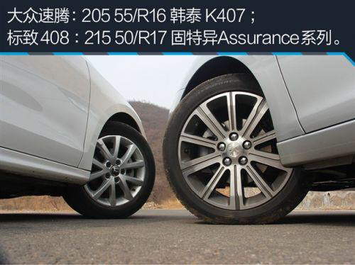 标致408速腾跑高速哪个稳,东风标致408与速腾
