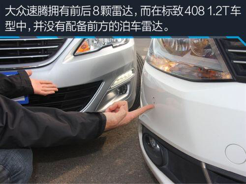 标致408速腾跑高速哪个稳,东风标致408与速腾