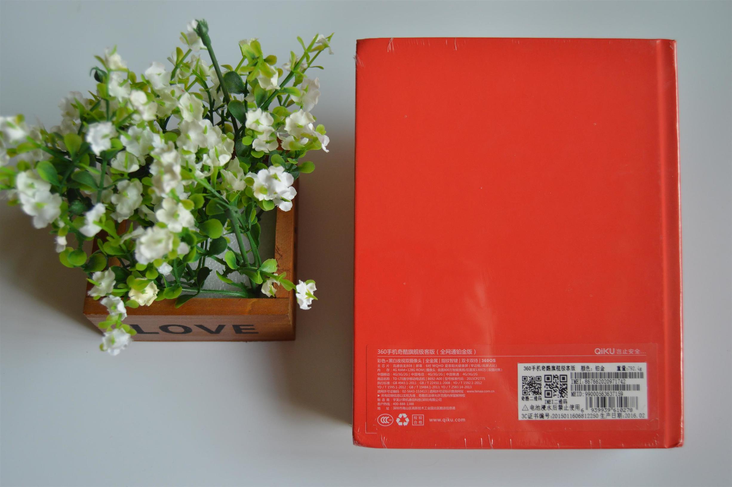 360手机测评开箱,360手机开箱评测