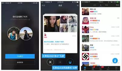 陌陌旗下新交友软件,陌陌最新版社交软件