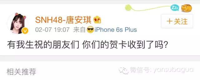 snh48成员哭到喘不上气,snh48被火烧伤的女孩最后怎么样了