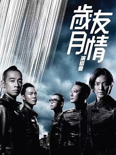 17年广州演唱会周杰伦,上海bigbang演唱会2012