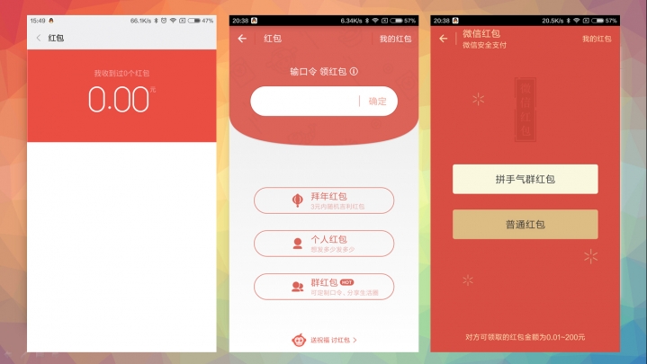 小米钱包mipay是无感支付吗,miui9.2小米钱包