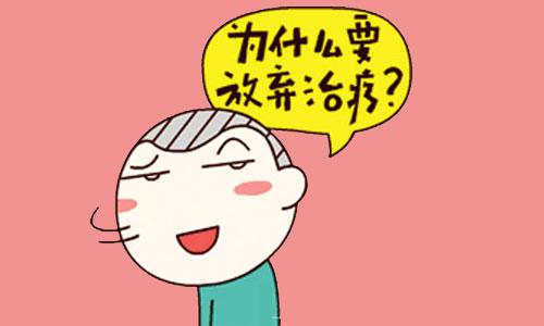 来自身边的“翔”,得知后你都可以做《女医》了!