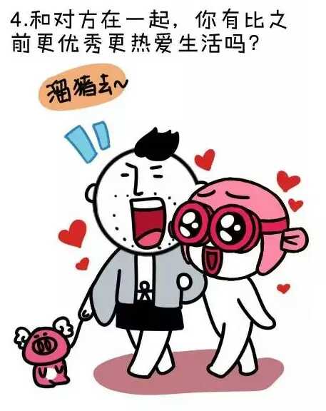 婚前必须问对象的十个问,婚前必须要问的15个问题