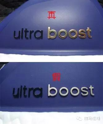 买到adidas假鞋怎么办,网上买的adidas鞋子怎么鉴定真假