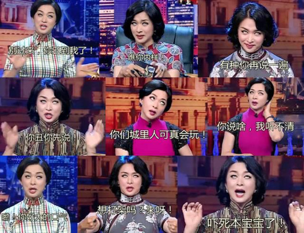 怎么教别人翻白眼,教我如何翻白眼