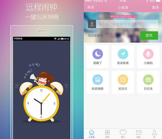 附近约会app排行榜前十名,欧美约会app排行榜前十名