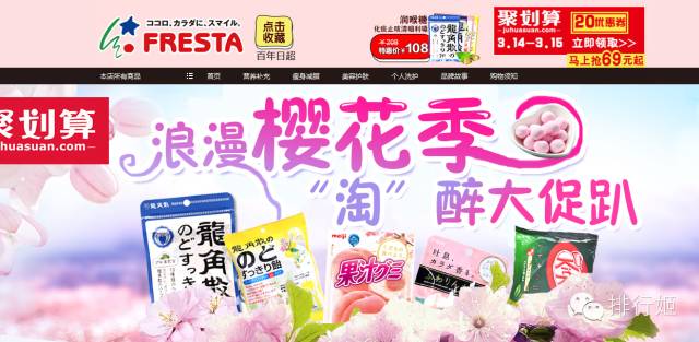 日本代购正品官方网站有哪些,代购不会告诉你的隐藏折扣