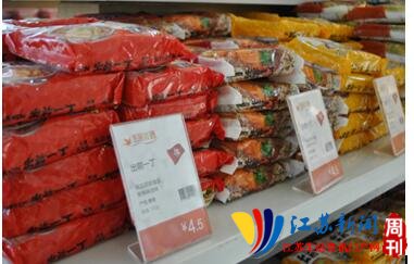 东品优选,东品优选商贸