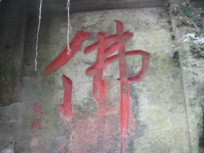 我们的故事缘定这里-四川