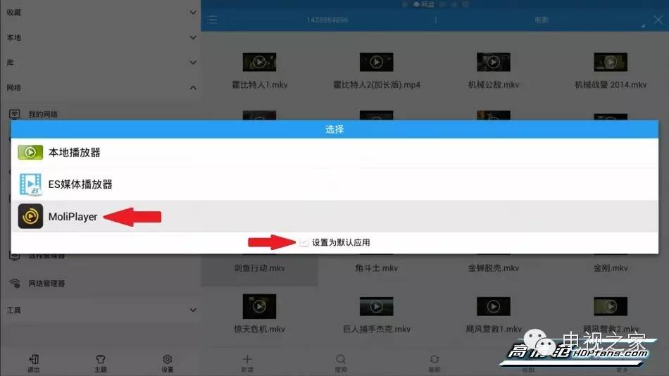 智能电视怎样安装百度云盘,电视百度云盘怎么加速播放视频