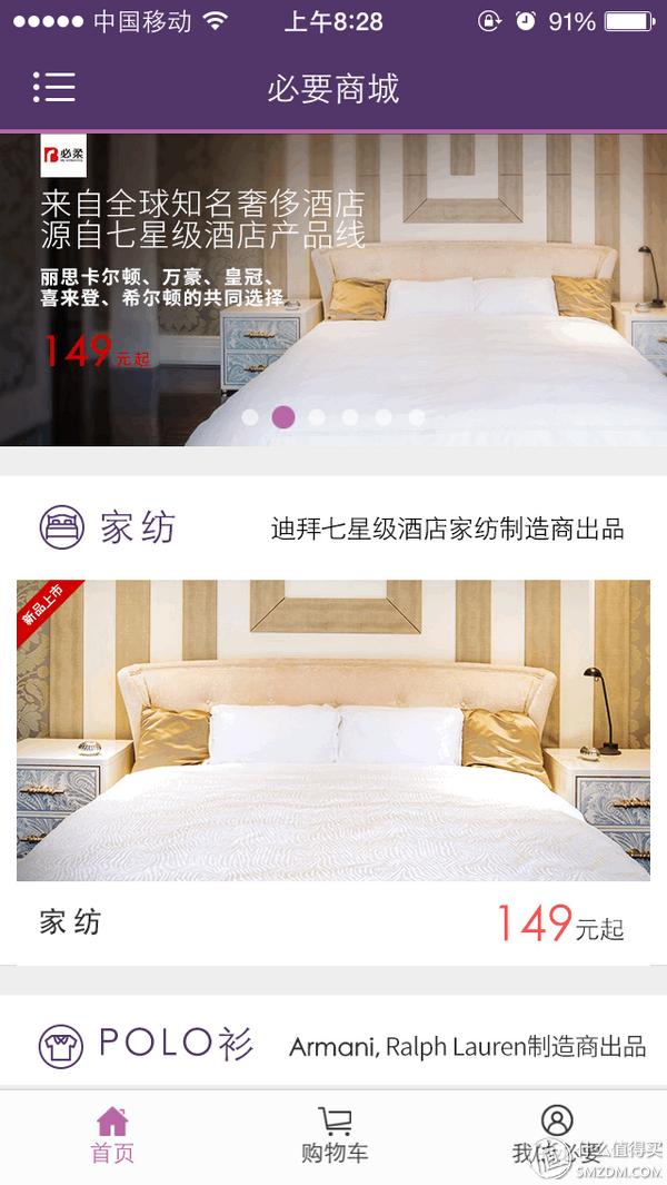 网上配镜眼镜评测,互联网时代配镜