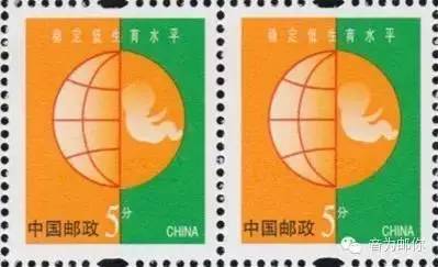从邮票看计划生育政策,邮票与生育政策