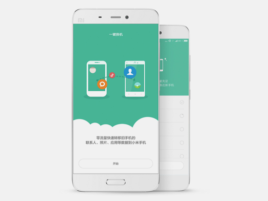miui7.2版本什么时候发布,miui第447周发布公告及更新日志