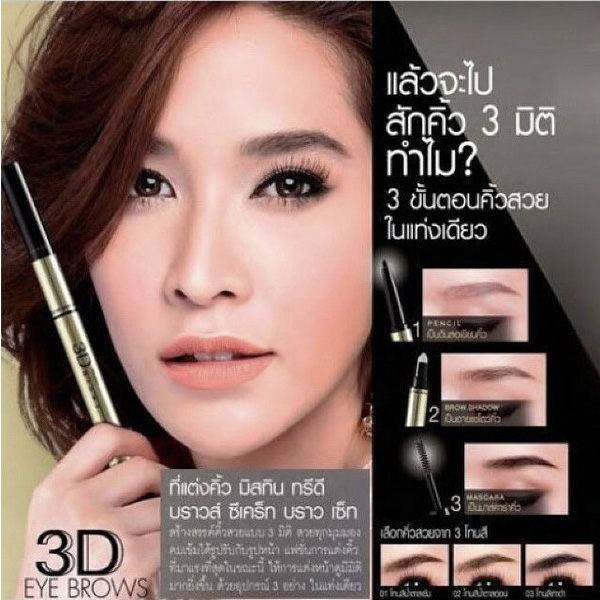 60块买好用的彩妆全套,便宜又好用的泰国妆