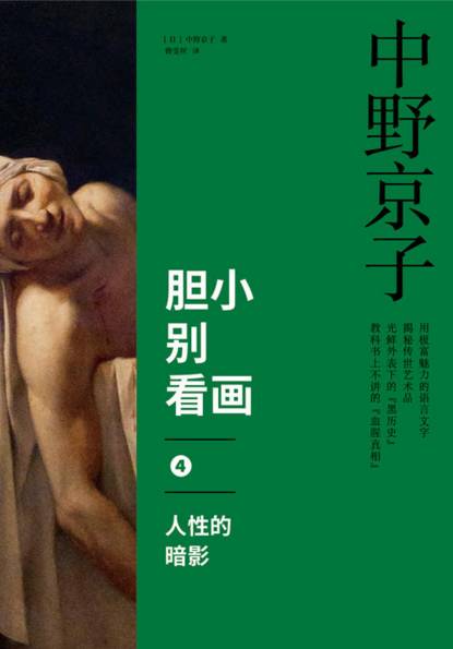 7月新书推荐｜23本中信好书，伴您度过难熬的“三伏”