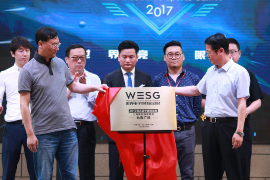 长甲集团CHAMTIMEJOY互动平台正式启航