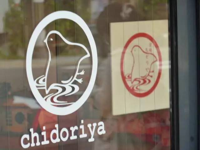 夏日祭cos神里绫华,夏日祭coser食物