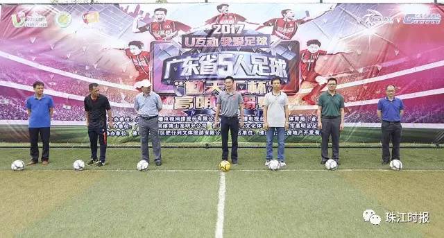 广东佛山五人足球联赛,佛山市国际足球赛事