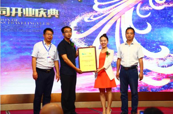 河南发生大事了！GETC来了！